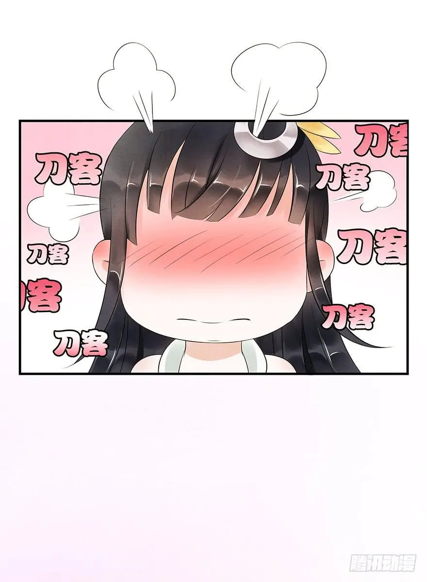 说再见就再见~ 第46页
