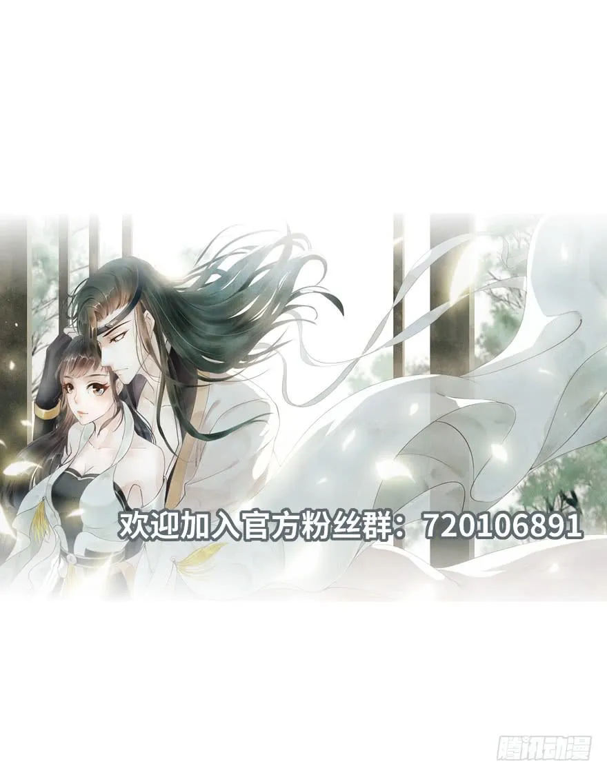 说再见就再见~ 第52页