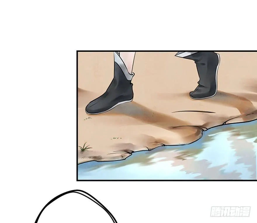 喜欢是跟随 第7页