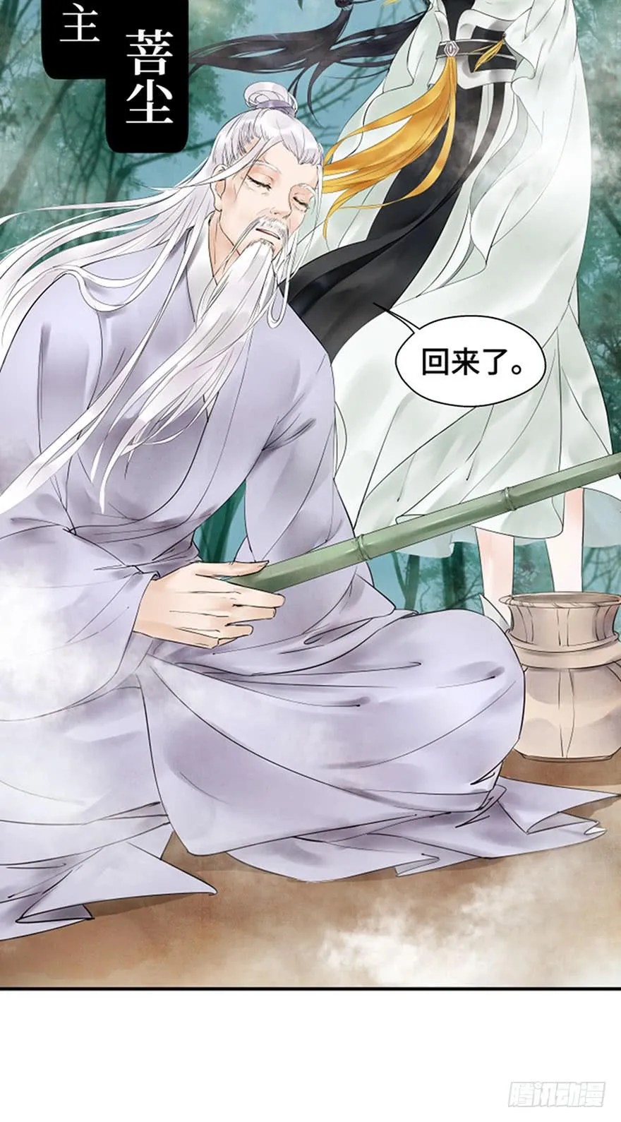 喜欢是跟随 第10页