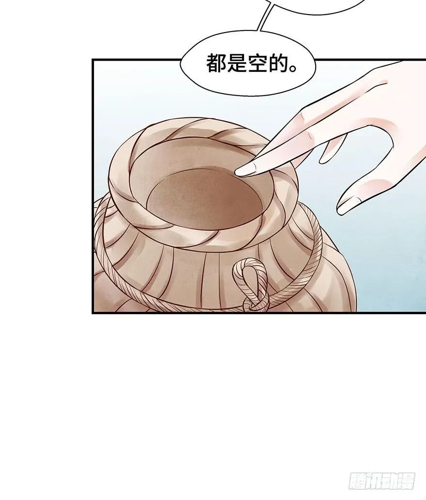 喜欢是跟随 第13页