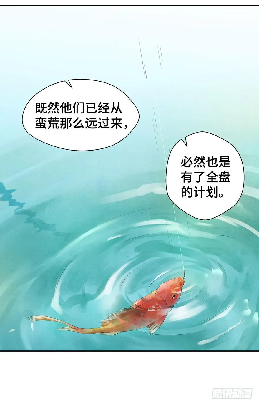 喜欢是跟随 第16页