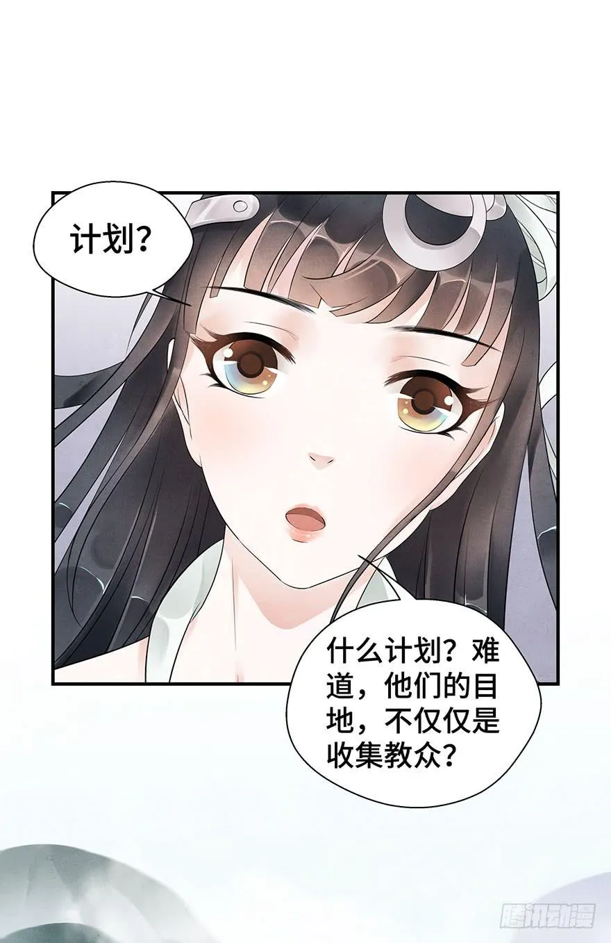 喜欢是跟随 第17页