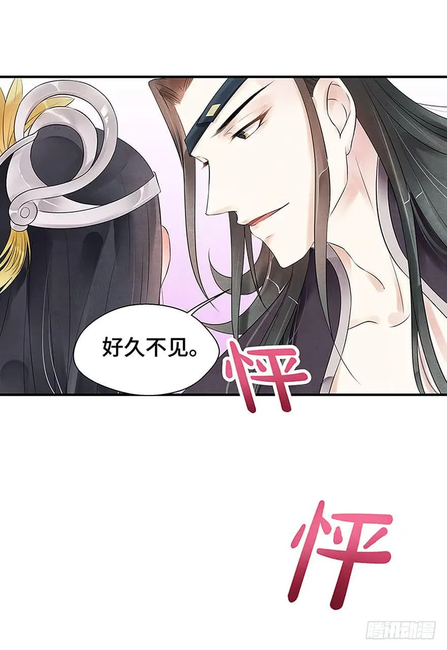 喜欢是跟随 第50页