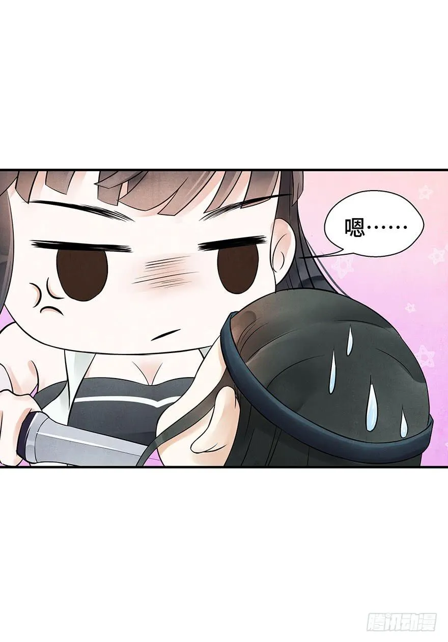 守护 第21页