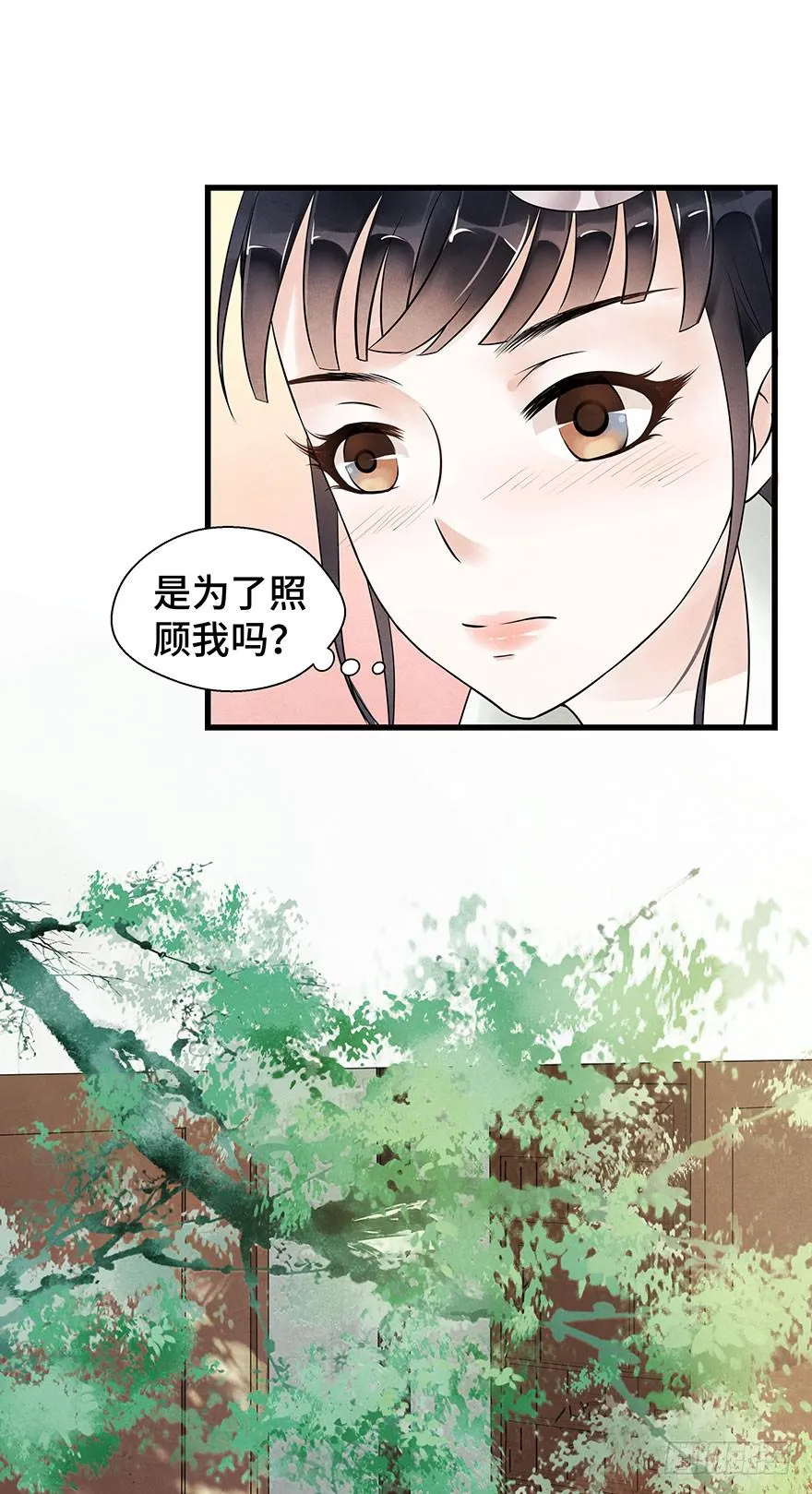 情丝绕心 第22页