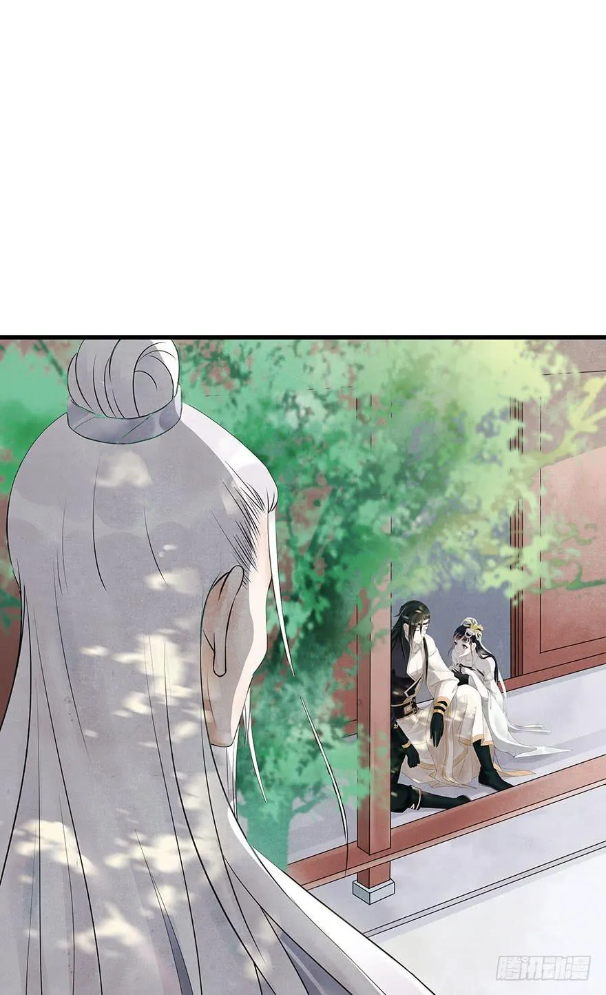 情丝绕心 第24页