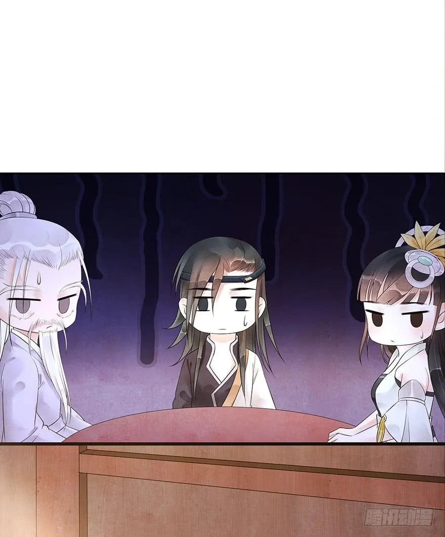 你的笑 第5页