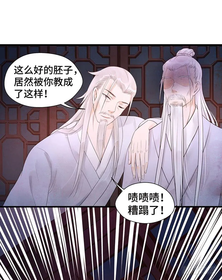 你的笑 第27页