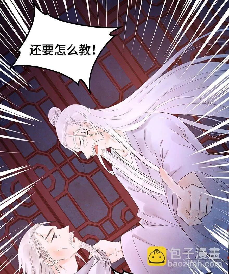 你的笑 第28页