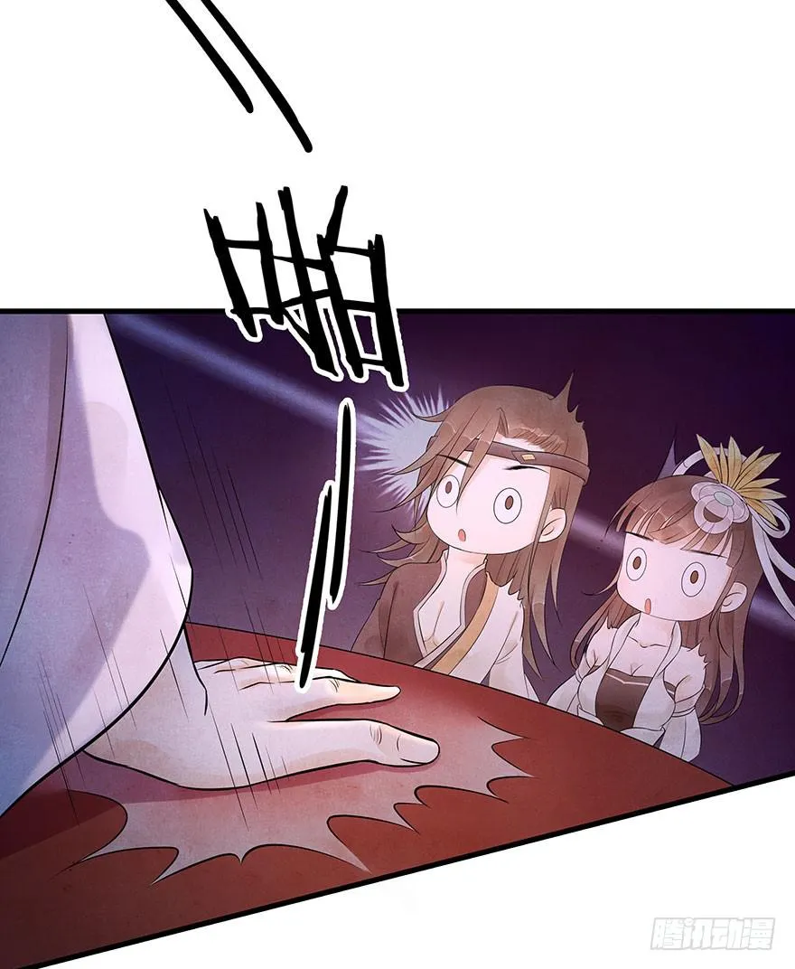 你的笑 第33页