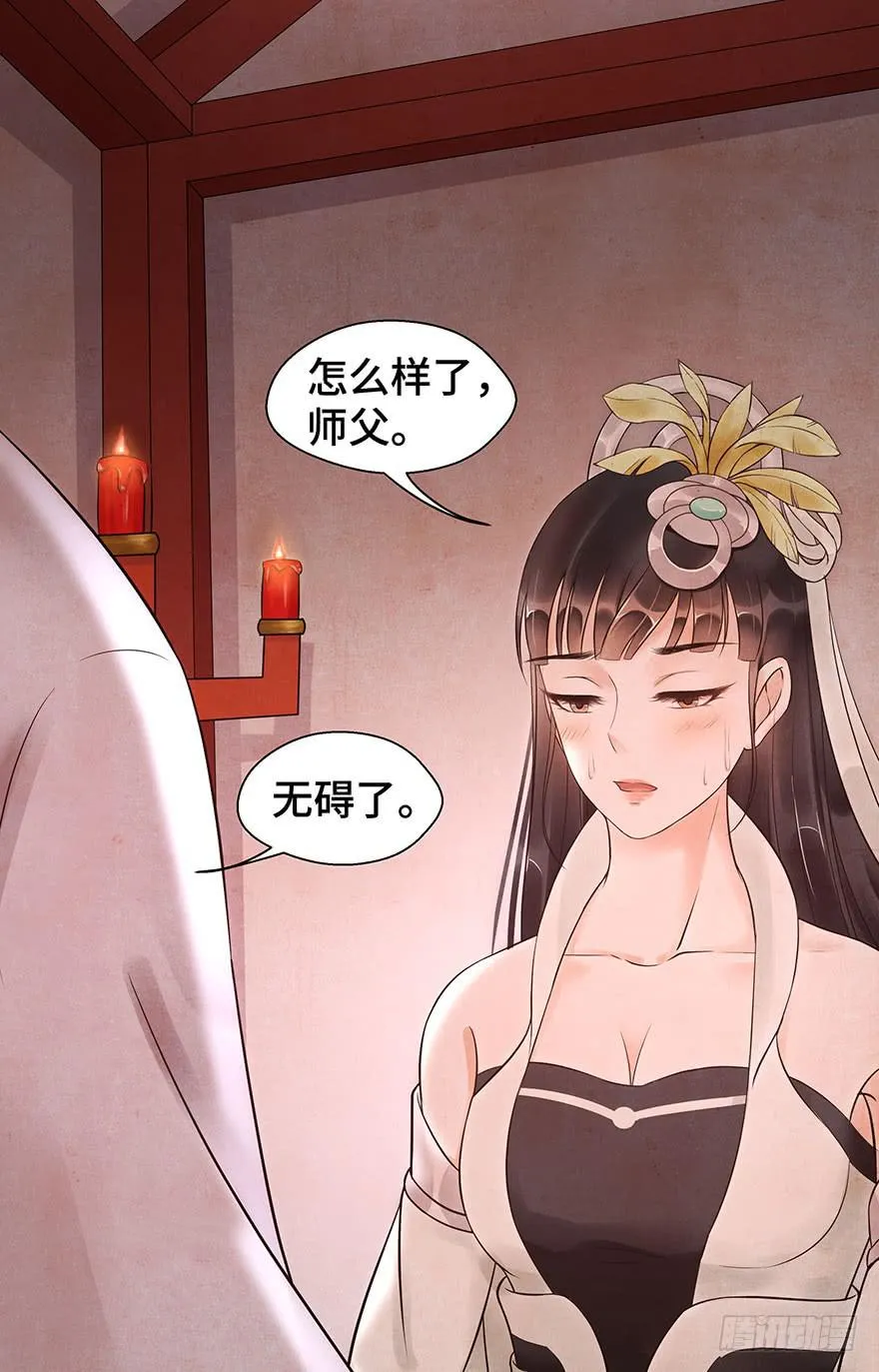 你和你身边的一切，我都想了解。 第7页