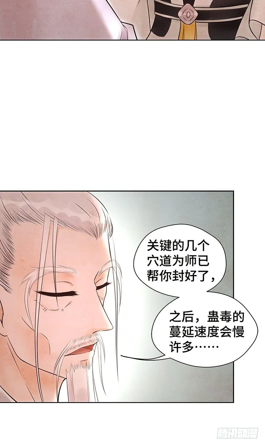 你和你身边的一切，我都想了解。 第8页