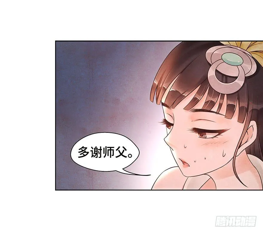 你和你身边的一切，我都想了解。 第9页