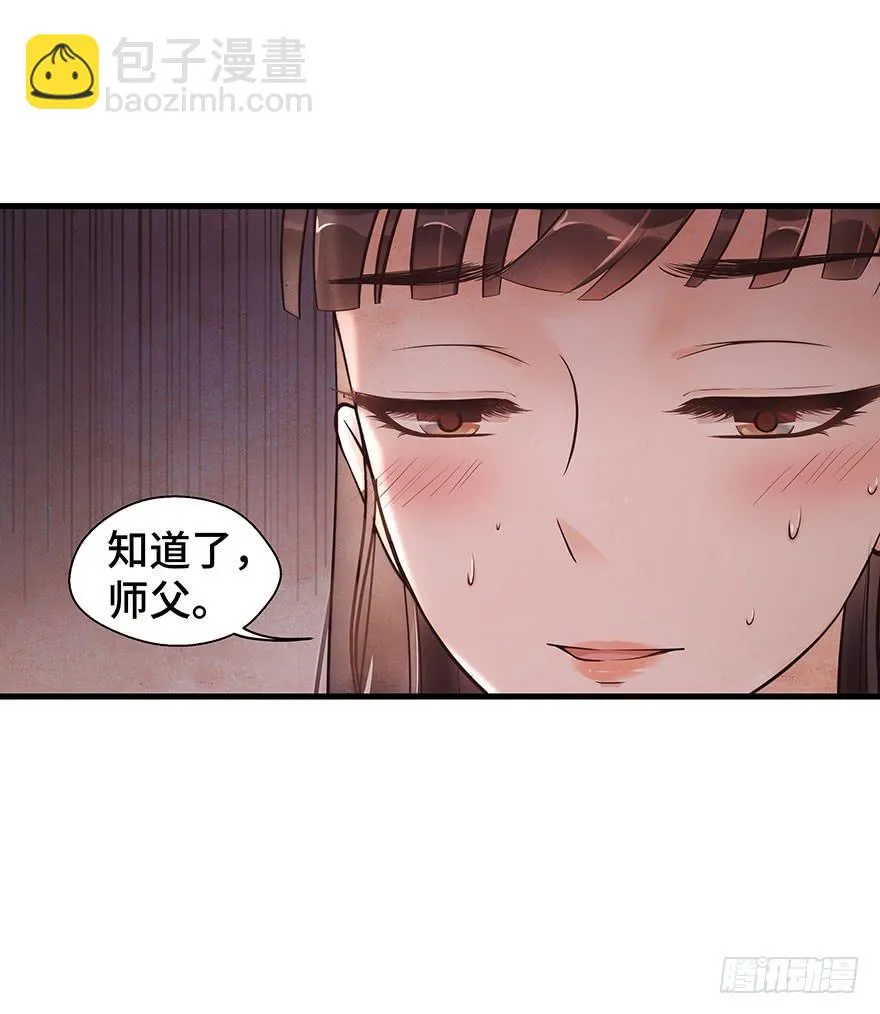 你和你身边的一切，我都想了解。 第12页