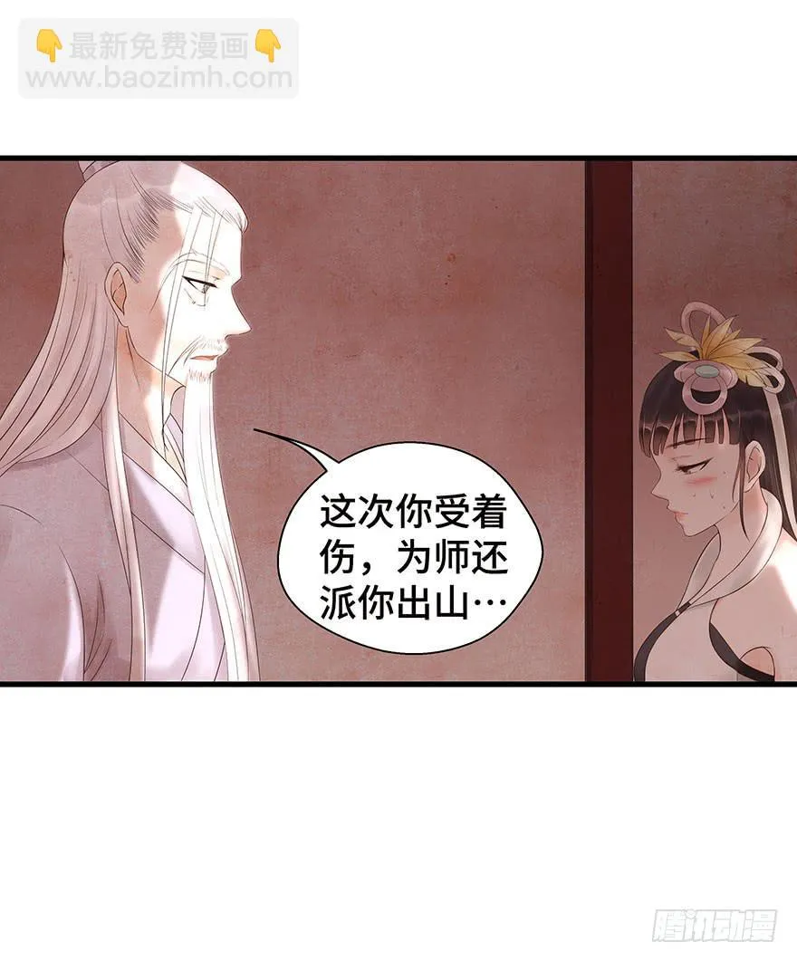 你和你身边的一切，我都想了解。 第13页