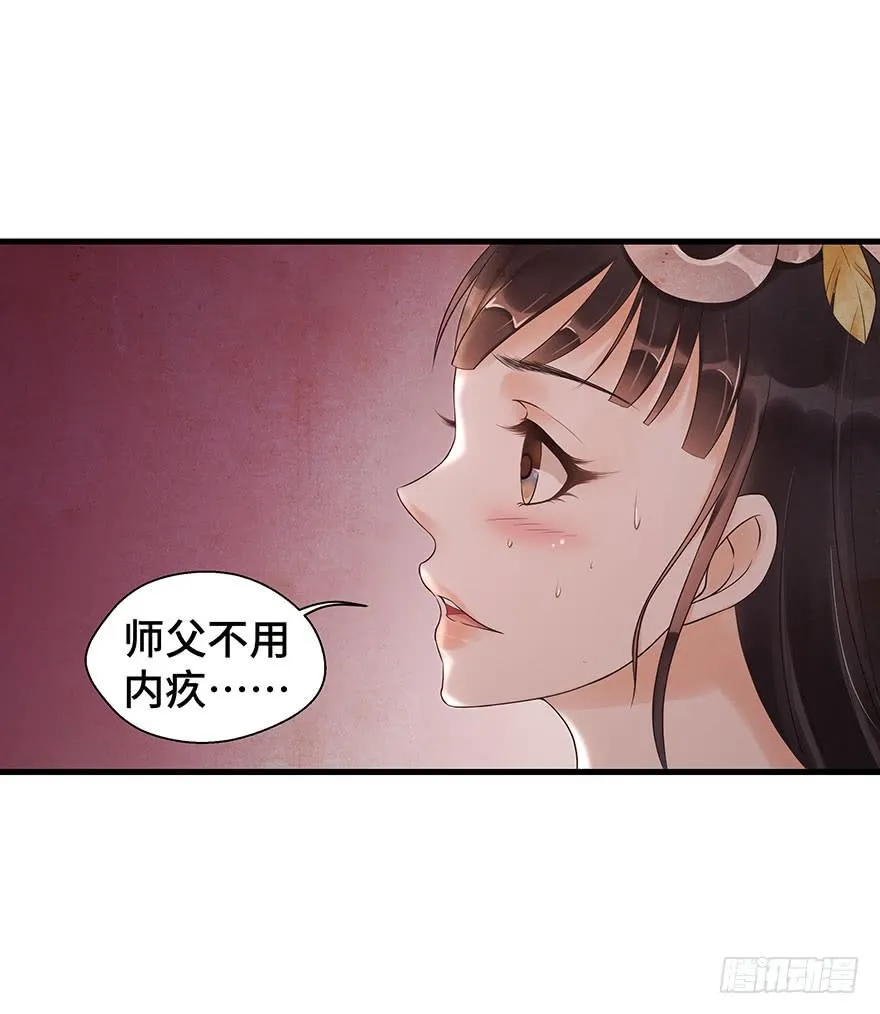 你和你身边的一切，我都想了解。 第14页