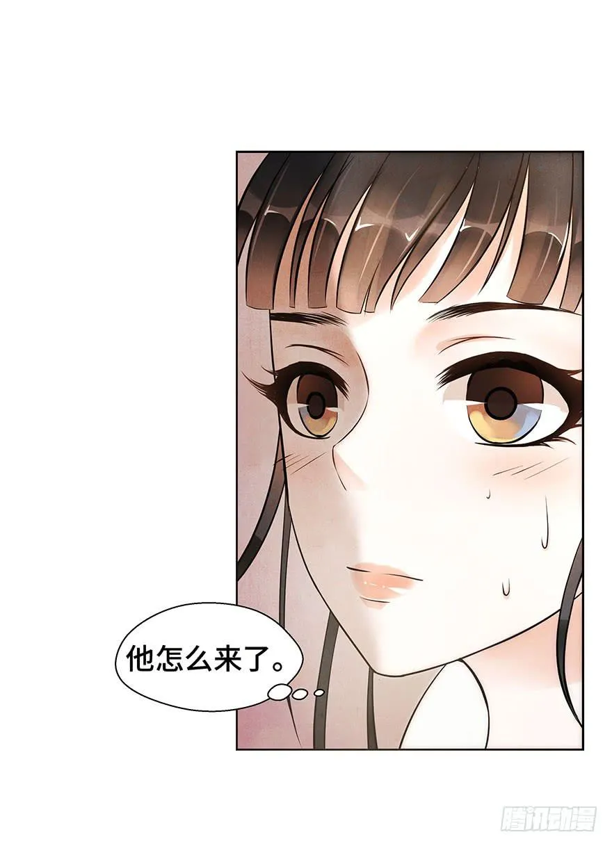 你和你身边的一切，我都想了解。 第20页
