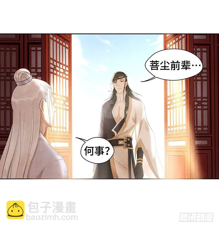 你和你身边的一切，我都想了解。 第21页