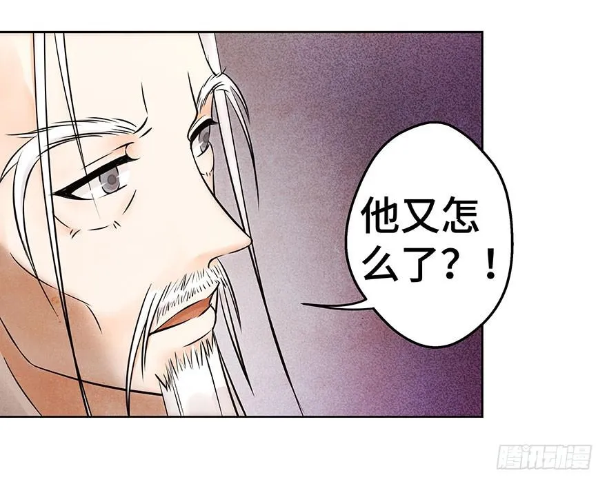 你和你身边的一切，我都想了解。 第23页