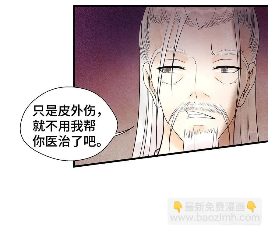 你和你身边的一切，我都想了解。 第28页