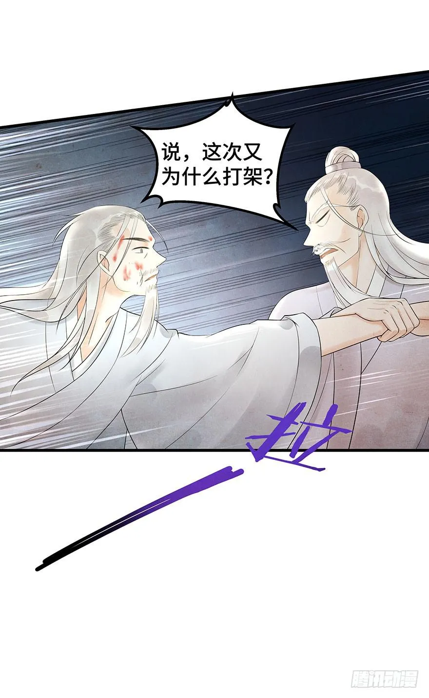 你和你身边的一切，我都想了解。 第29页