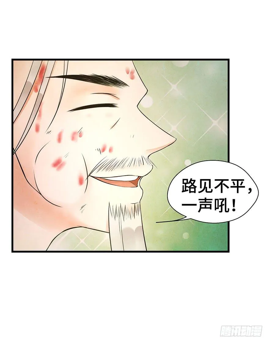 你和你身边的一切，我都想了解。 第30页
