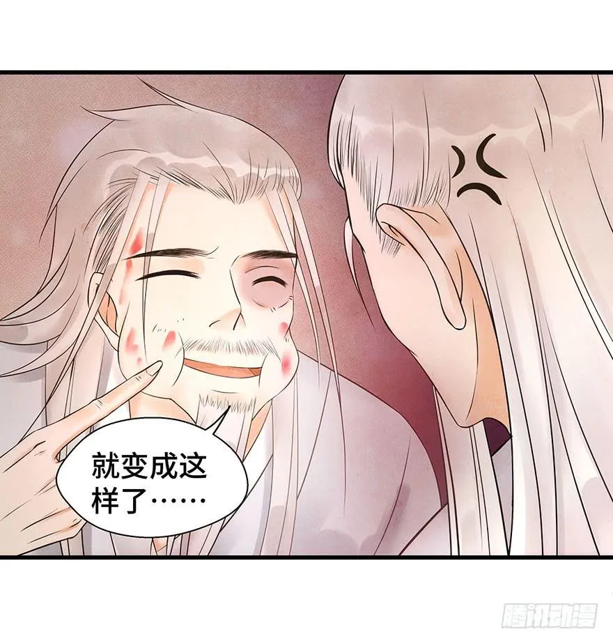 你和你身边的一切，我都想了解。 第31页