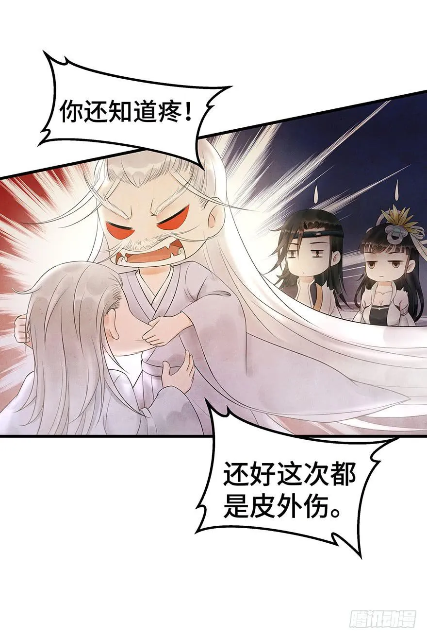 你和你身边的一切，我都想了解。 第33页