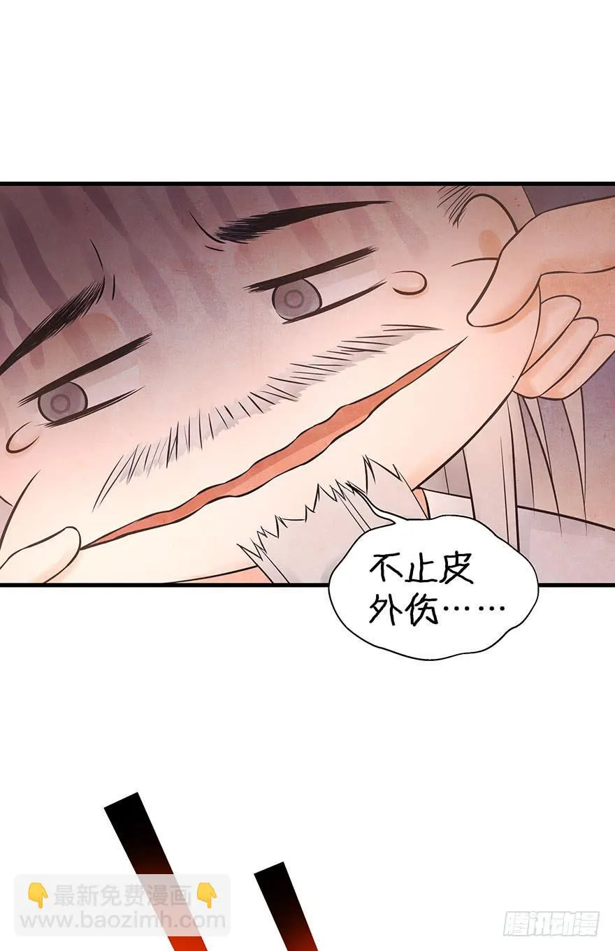 你和你身边的一切，我都想了解。 第34页