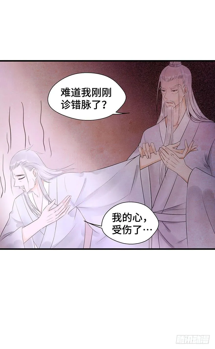 你和你身边的一切，我都想了解。 第36页