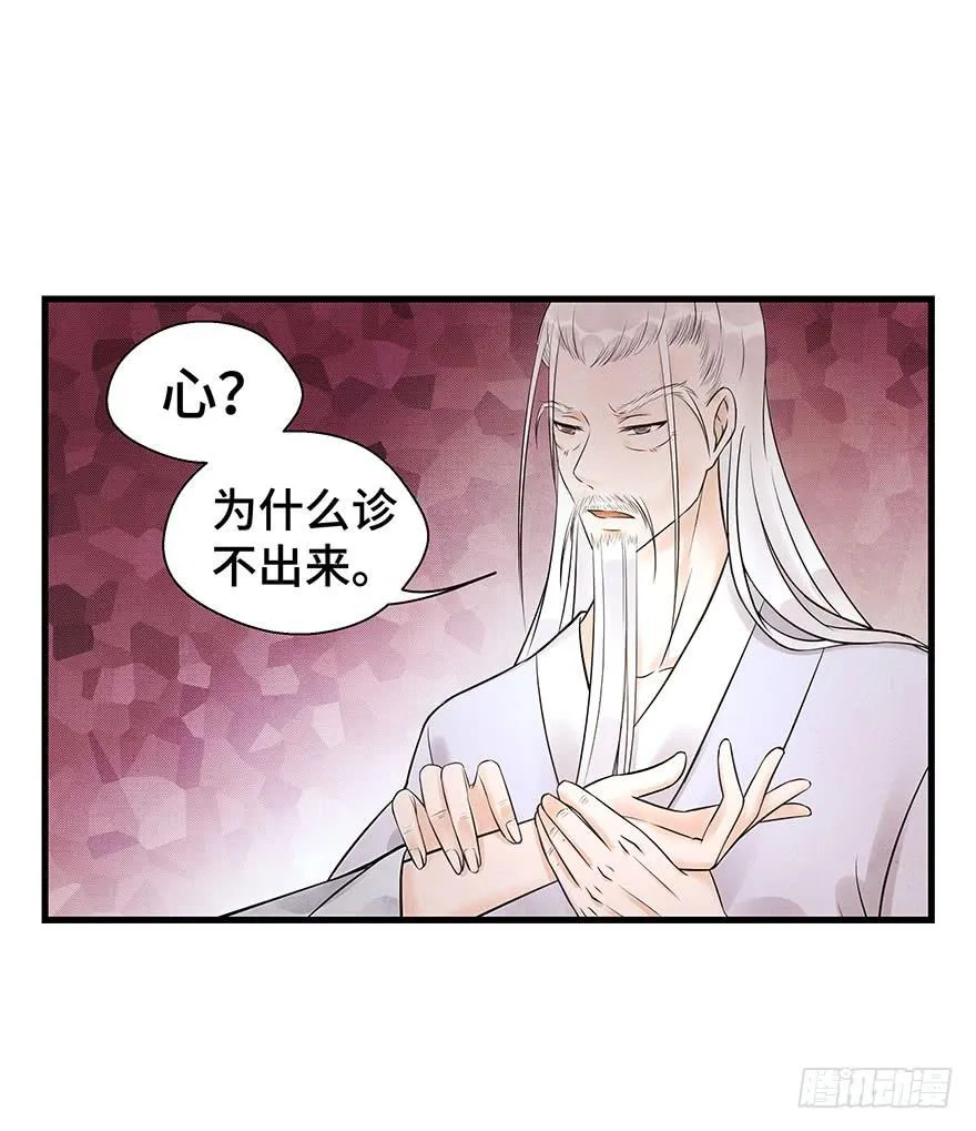 你和你身边的一切，我都想了解。 第38页