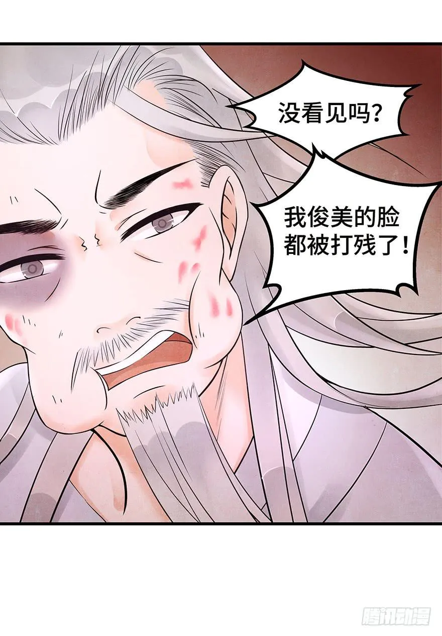 你和你身边的一切，我都想了解。 第39页