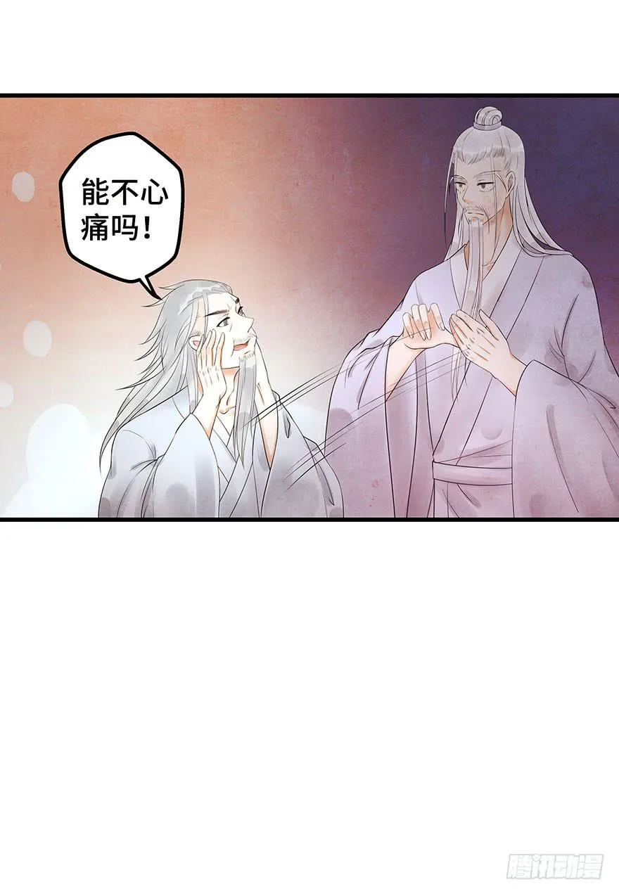 你和你身边的一切，我都想了解。 第40页