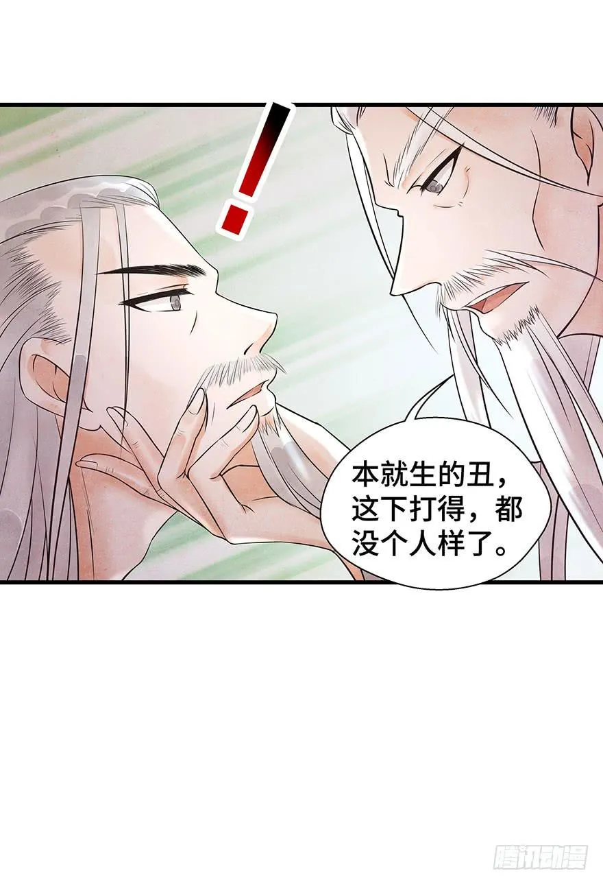 你和你身边的一切，我都想了解。 第41页