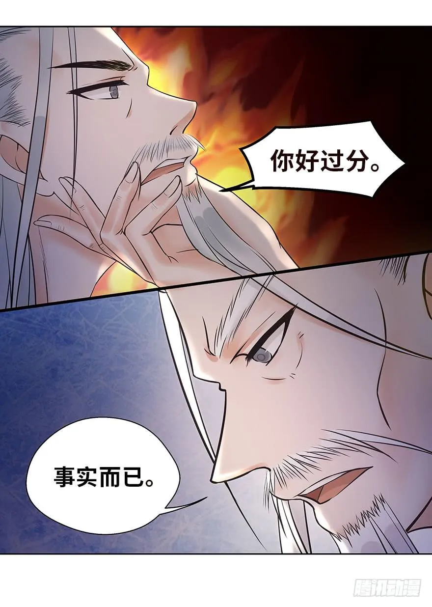 你和你身边的一切，我都想了解。 第42页