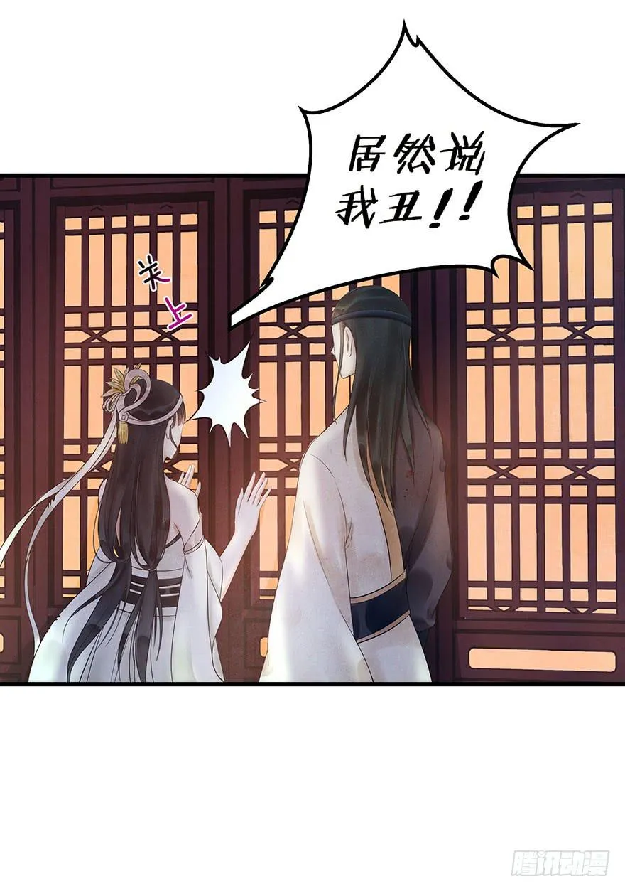 你和你身边的一切，我都想了解。 第46页