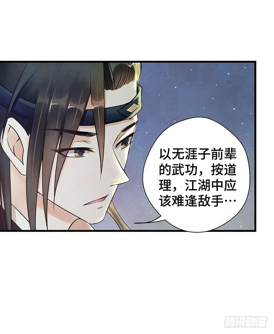 你和你身边的一切，我都想了解。 第50页