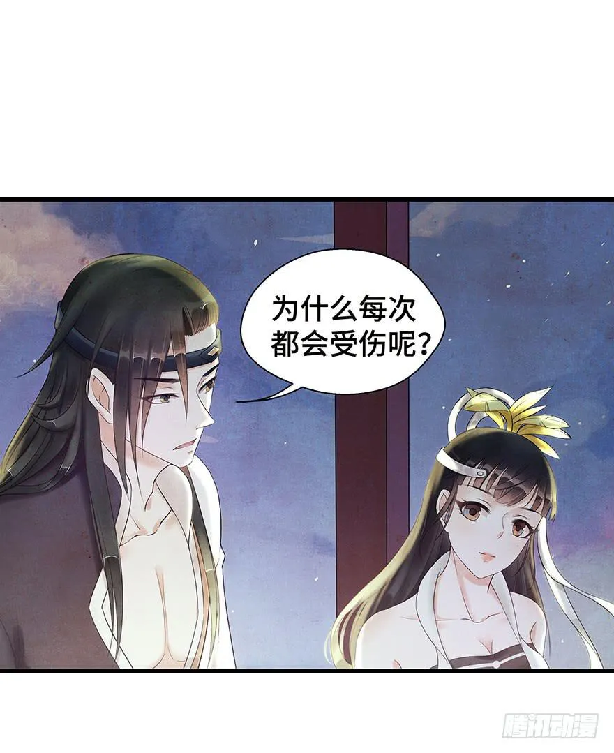 你和你身边的一切，我都想了解。 第51页