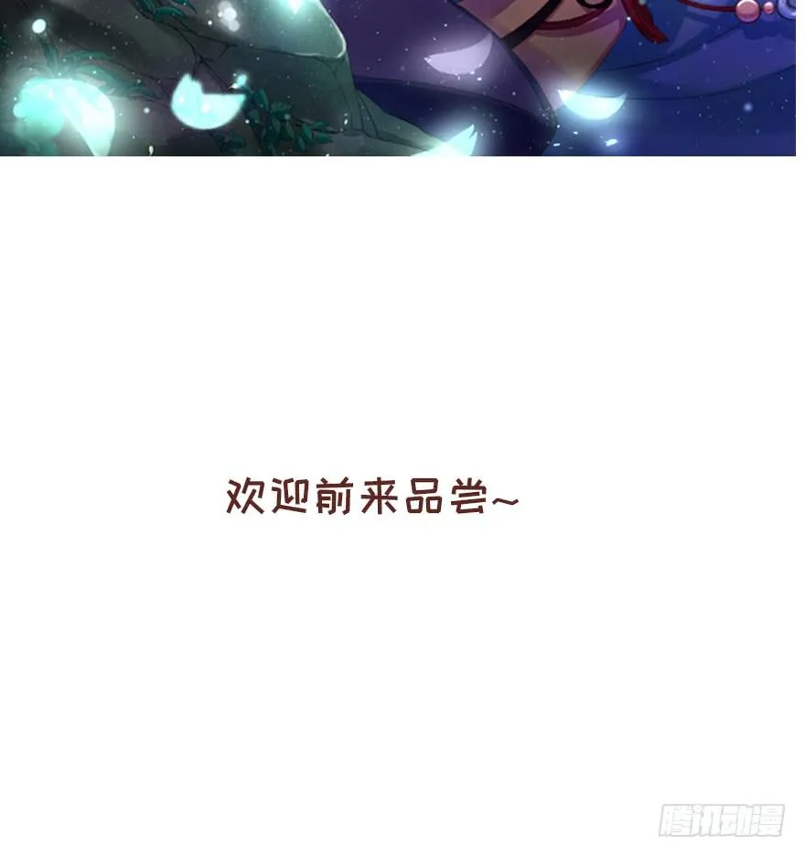 你和你身边的一切，我都想了解。 第56页