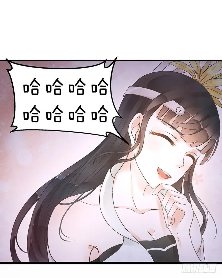 你说什么都好~ 第3页