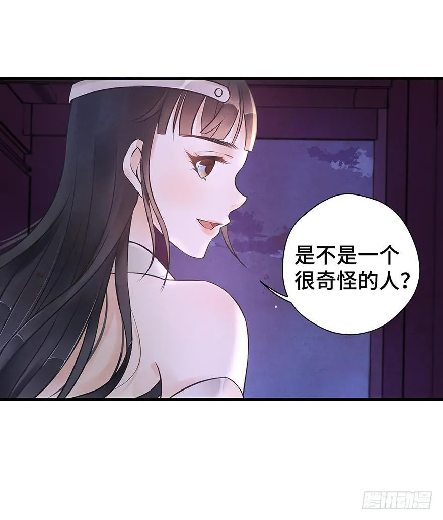 你说什么都好~ 第15页