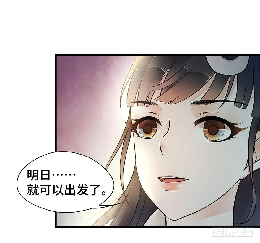 你说什么都好~ 第22页