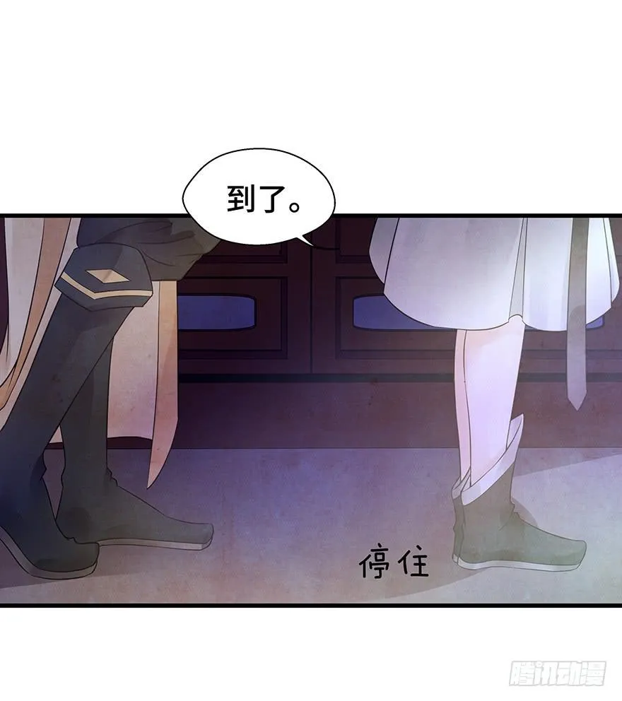 你说什么都好~ 第24页