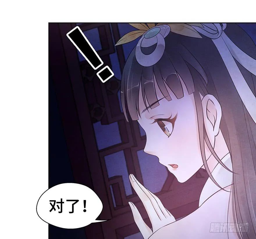 你说什么都好~ 第27页