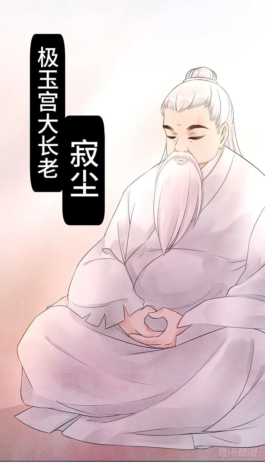你说什么都好~ 第53页