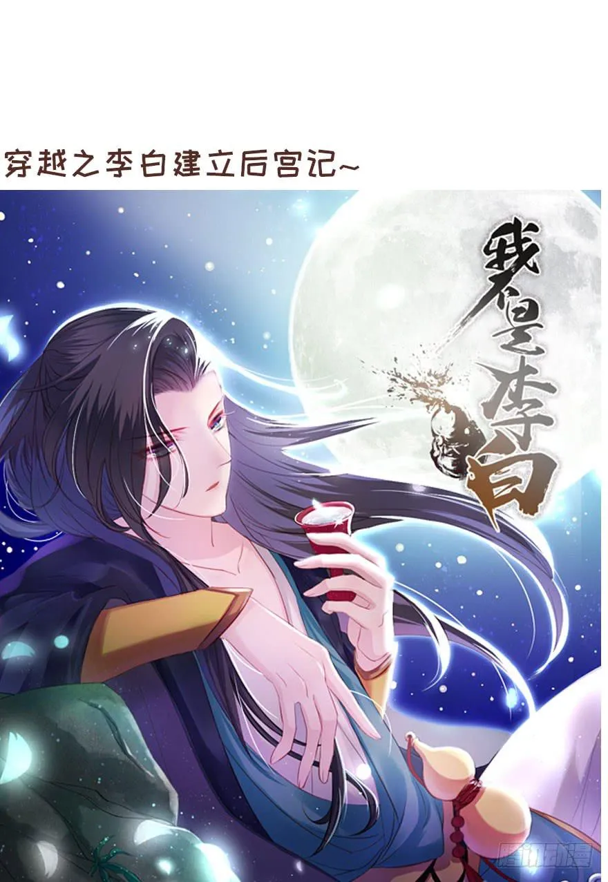 你说什么都好~ 第59页