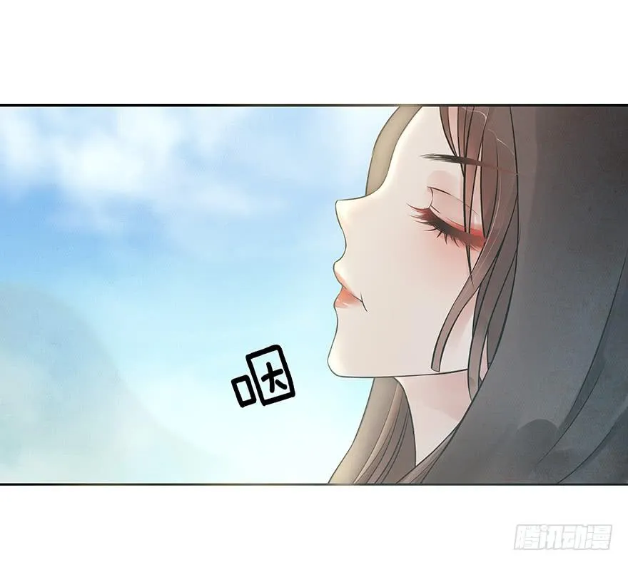 什么？你要跟我开一间房？！！ 第17页