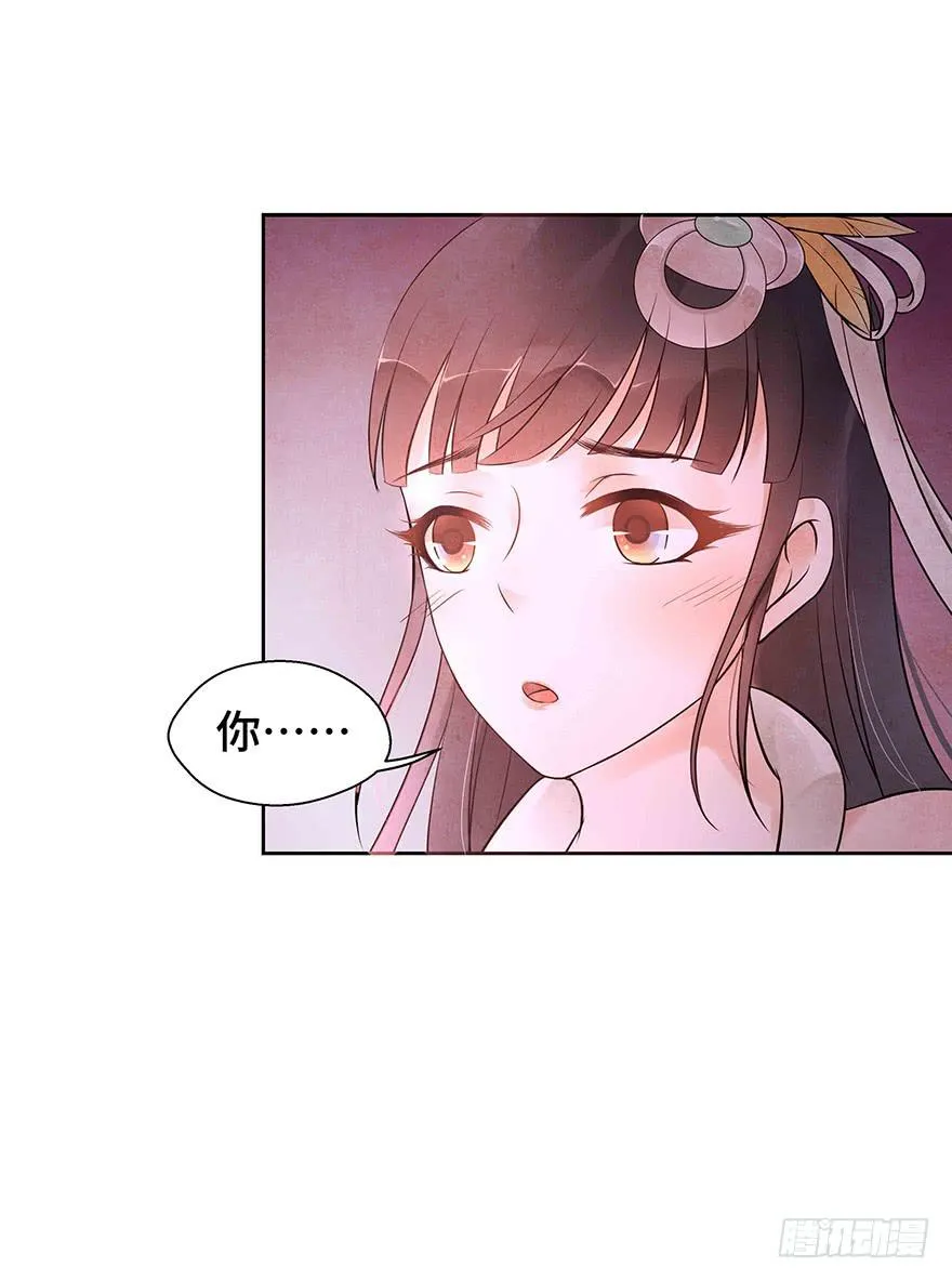 女友睡觉居然打鼾！也太可爱了吧~ 第4页