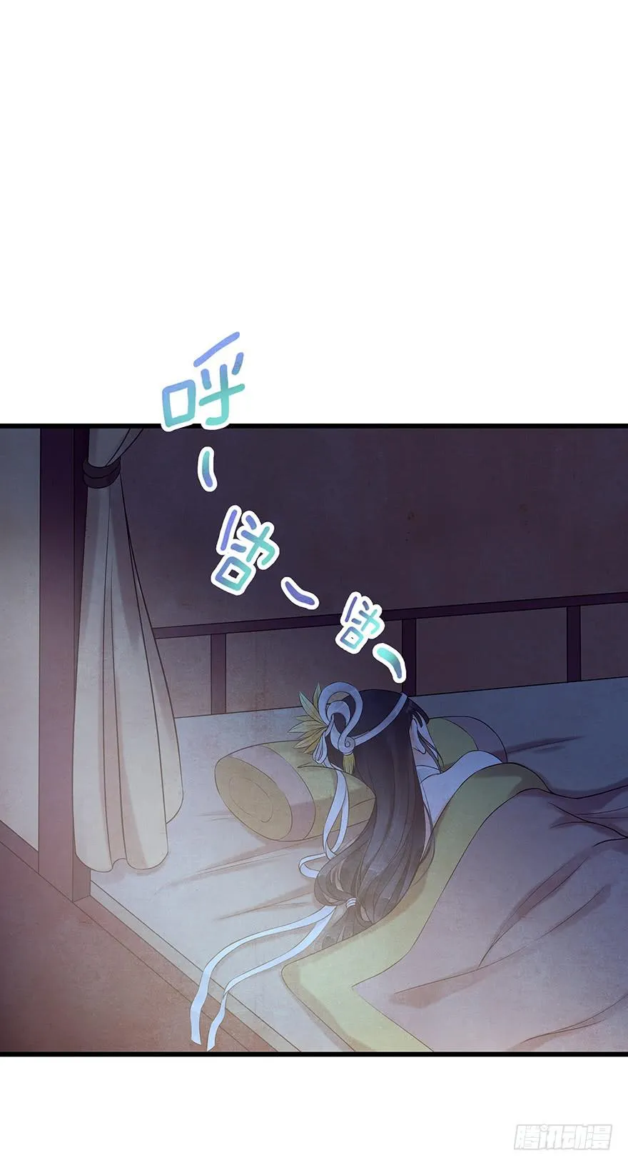 女友睡觉居然打鼾！也太可爱了吧~ 第16页